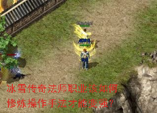 ѩ淨ʦְҵַܱǿ