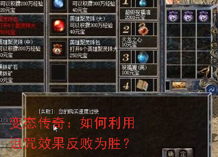 ̬棺ЧΪʤ