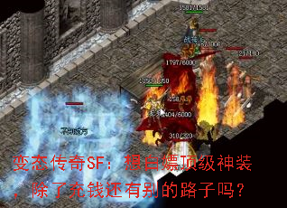 ̬SFζװ˳Ǯб·