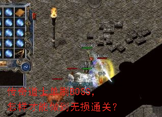 ʿˢBOSSͨأ