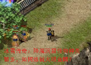 ѩ棺ħ߹෱࣬ͻ۽𾦣