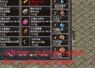 ѩ棺ħ߹෱࣬ͻ۽𾦣