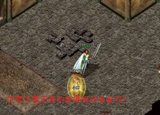 ţħܱƷװ