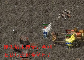 ʧ汾棺ʯȡ;ȫܣ