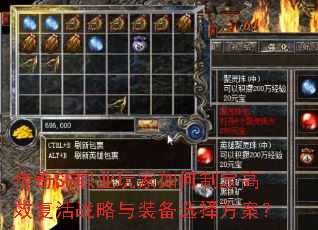 SFְҵƶЧսװѡ񷽰