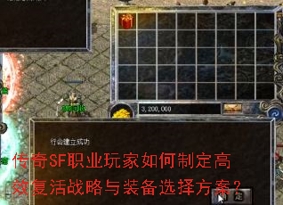 SFְҵƶЧսװѡ񷽰