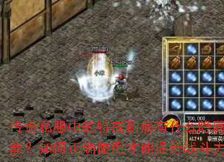 ˽еؽ䵽ʲôعܣȷʹòս