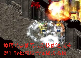 װܷΪٳɹؼɹȡؾ
