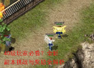 40ұؿȫ¸ս뽱ȫ