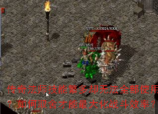 淨ʦܷȴ޷ȫʹãȡսЧʣ
