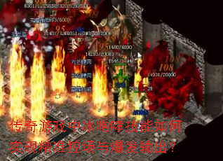 Ϸбʵ־׼س뱬