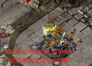ϷθЧˢ֣ˢ·뼼ȫ