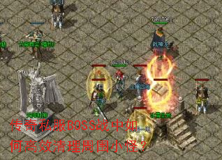 ˽BOSSսθЧΧС֣