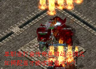 ְҵӢսģʽò󻯣