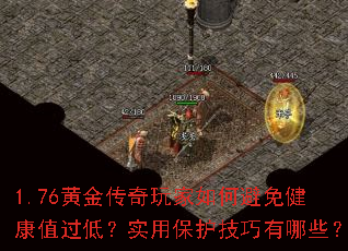 1.76ƽα⽡ֵͣʵñЩ