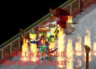 1.80ϻɽׯʱθЧȡ
