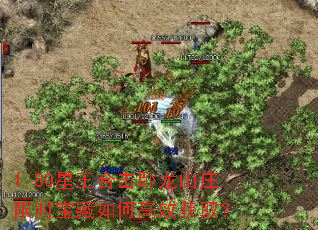 1.80ϻɽׯʱθЧȡ