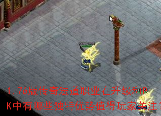 1.76洫淨ְҵPKЩֵҹע