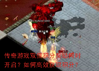 Ϸ˫ֽʱθЧȡ֣