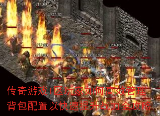 Ϸ1θЧԿսȫ