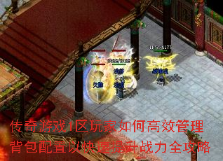 Ϸ1θЧԿսȫ
