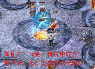 1.76Ҵ˵гΪǿߣ׹ȫ