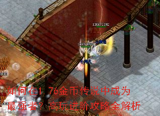 1.76Ҵ˵гΪǿߣ׹ȫ