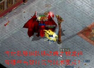 ˽ս֮ЩЧսҪ㣿
