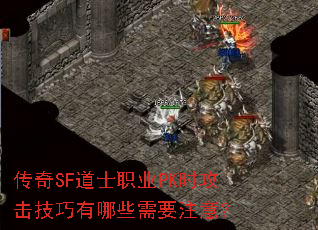 SFʿְҵPKʱЩҪע⣿