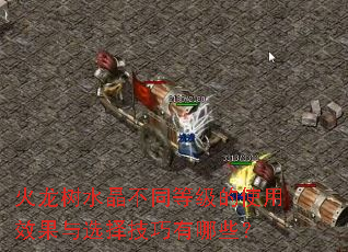 ˮͬȼʹЧѡЩ