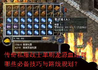 ˽սʿˢԴѪ·Щر·߹滮