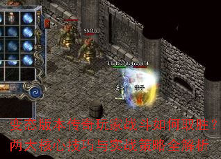̬汾սȡʤļʵսȫ