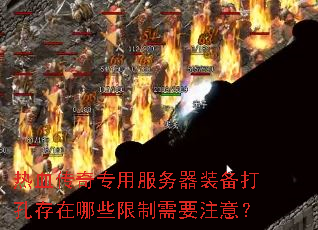 Ѫר÷װ״ЩҪע⣿