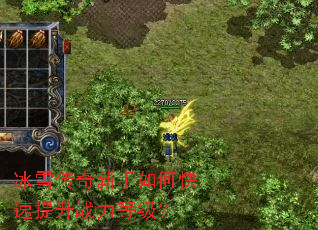 ��ѩ����������ο�������ս���ȼ���