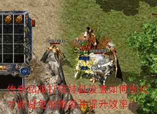 ����˽����ֹһ���������Ż����ܱ��ⱻ͵Ϯ������Ч�ʣ�