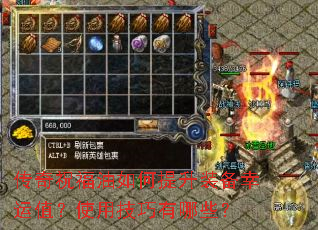 ����ף�����������װ������ֵ��ʹ�ü�������Щ��