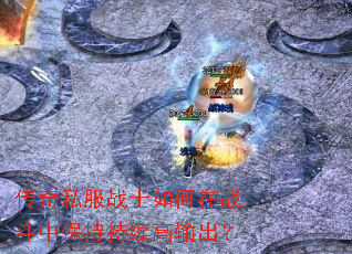 ����˽��սʿ�����ս���б��ֳ����������