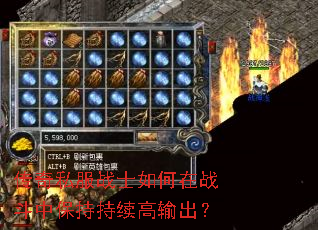 ����˽��սʿ�����ս���б��ֳ����������