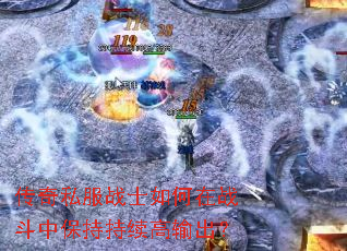 ����˽��սʿ�����ս���б��ֳ����������