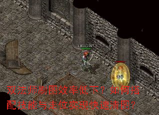 ˫��ʦˢͼЧ�ʵ��£���δ��似������λʵ�ֿ�����ͼ��