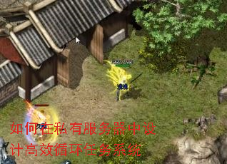 �����˽�з���������Ƹ�Чѭ������ϵͳ