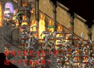 ����ڱ�̬�����п��ٲ����ʯ������