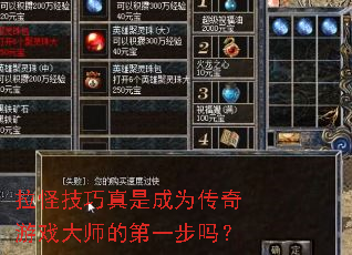 ���ּ������ǳ�Ϊ������Ϸ��ʦ�ĵ�һ����