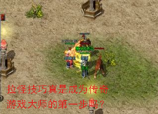 ���ּ������ǳ�Ϊ������Ϸ��ʦ�ĵ�һ����