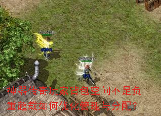 ����������ұ����ռ䲻�㸺�س�������Ż���������䣿