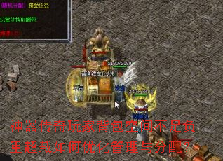 ����������ұ����ռ䲻�㸺�س�������Ż���������䣿