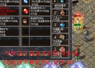 �����ʿ�����������ж�ǿ��ʵսЧ�������ô������