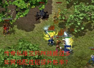 ����˽����ʦPK���ܹ�����δ�����������ʤ�ʣ�