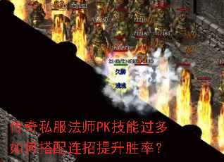 ����˽����ʦPK���ܹ�����δ�����������ʤ�ʣ�