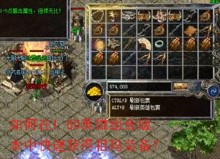 �����1.80Ӣ����ϰ汾�п��ٻ������װ����